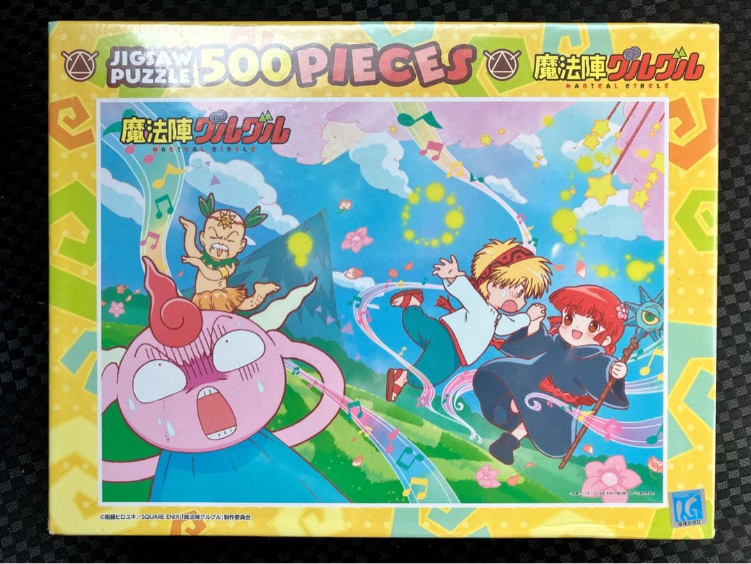 魔法陣グルグル パズル 500Lピース - メルカリ