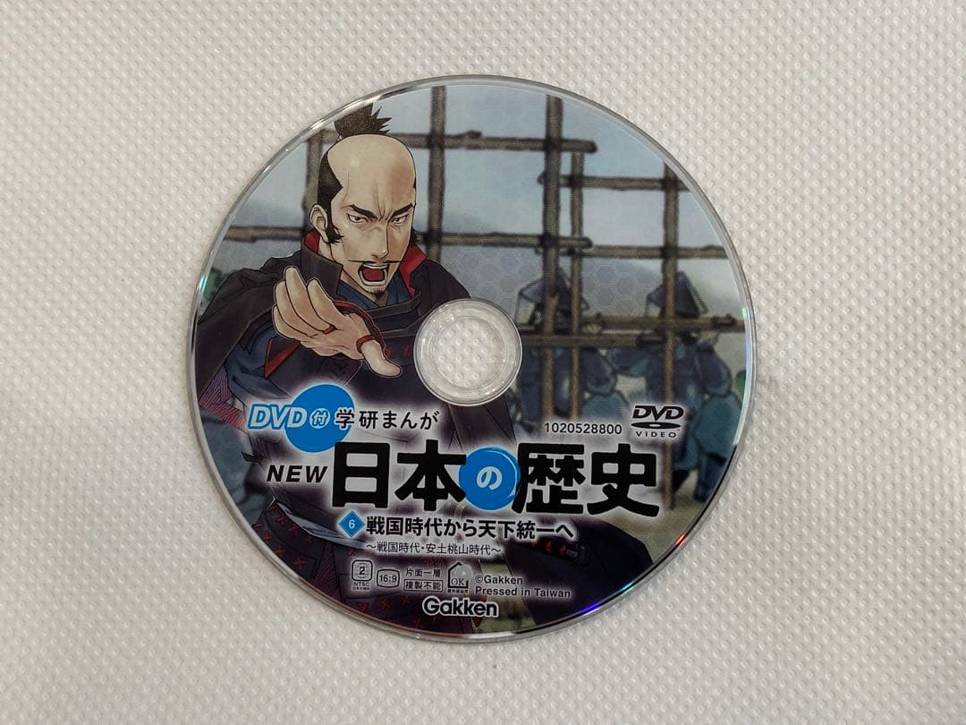 図鑑MOVE他 DVD 6枚の通販はau PAY マーケット - 輸入雑貨のネット