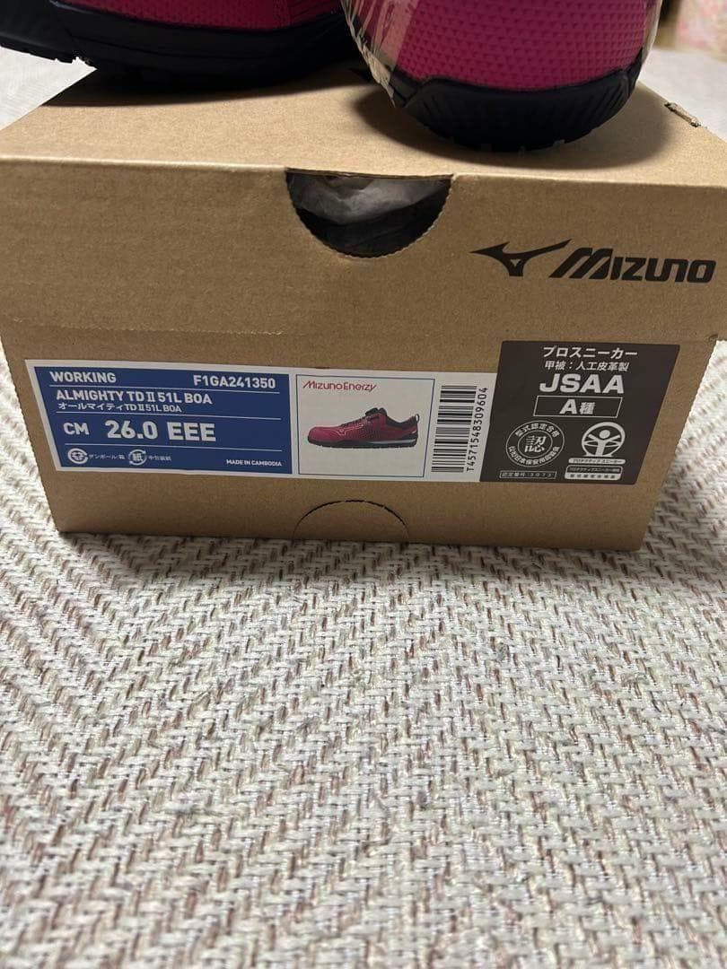 新品　26.0cm 限定カラー　Mizuno BOAシステム　安全靴