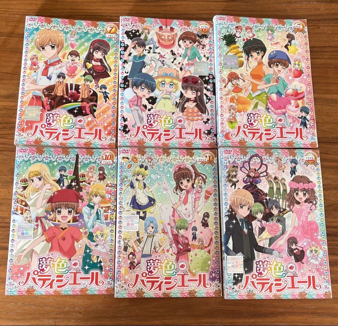 夢色パティシエール＋SP プロフェッショナル DVD 全17巻 全巻セット
