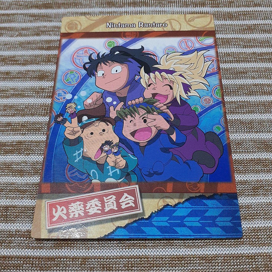 忍たま乱太郎」ドラマCD 火薬委員会の段 - メルカリ