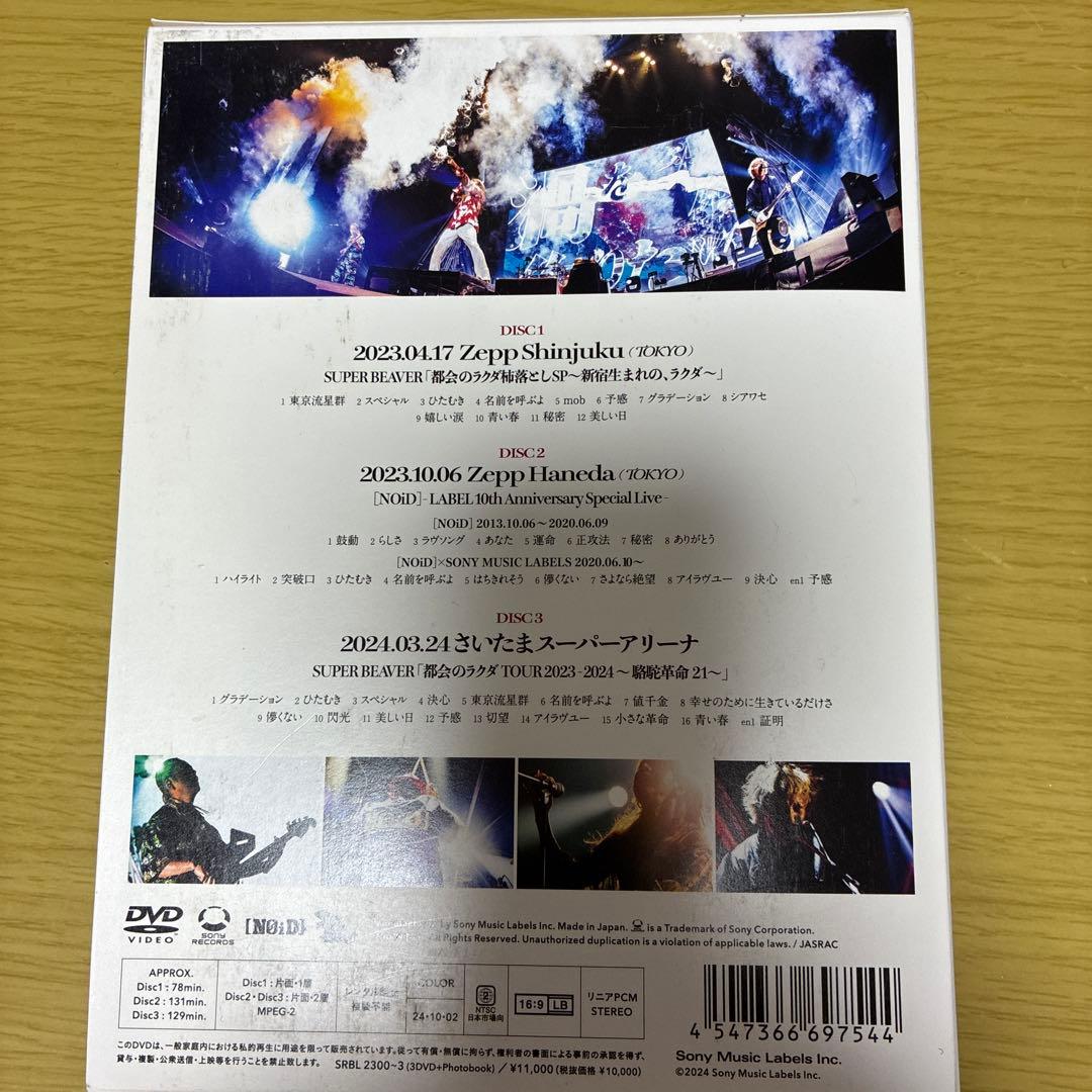 初回限定盤 SUPER BEAVER LIVE VIDEO 6.5 - メルカリ