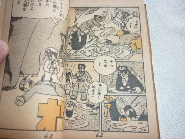 ◇未使用 極希少 1940年代！桑田次郎 デビュー作「J.K」“假面の怪盗