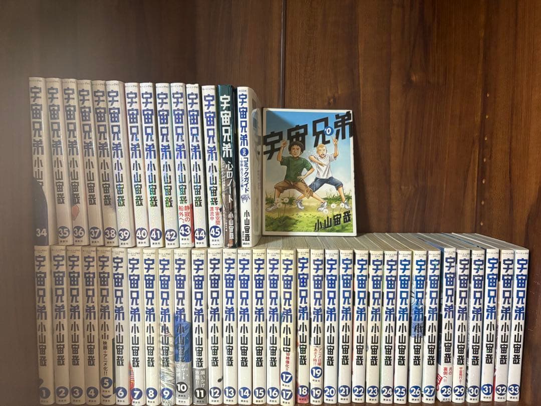 48冊　宇宙兄弟　全巻セット　1〜45巻　0巻　心のノート　公式コミックガイド 講談社（kodansha） 宇宙兄弟/漫画全巻セット/限定0巻付◎C≪1〜45巻