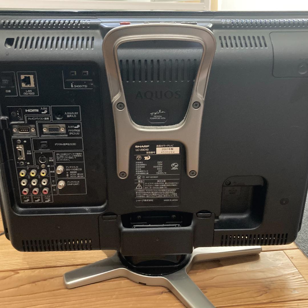 ジャンク品】シャープAQUOSアクオス LC-20D10 液晶テレビ20インチ
