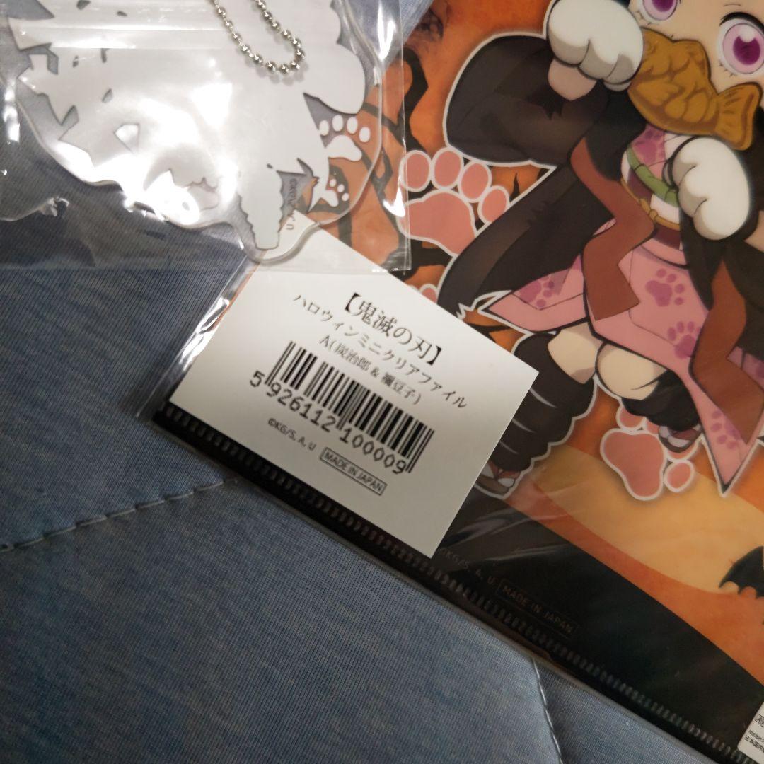 鬼滅の刃 ufotable ハロウィン 2019年 アクリルチャーム 竈門禰豆子