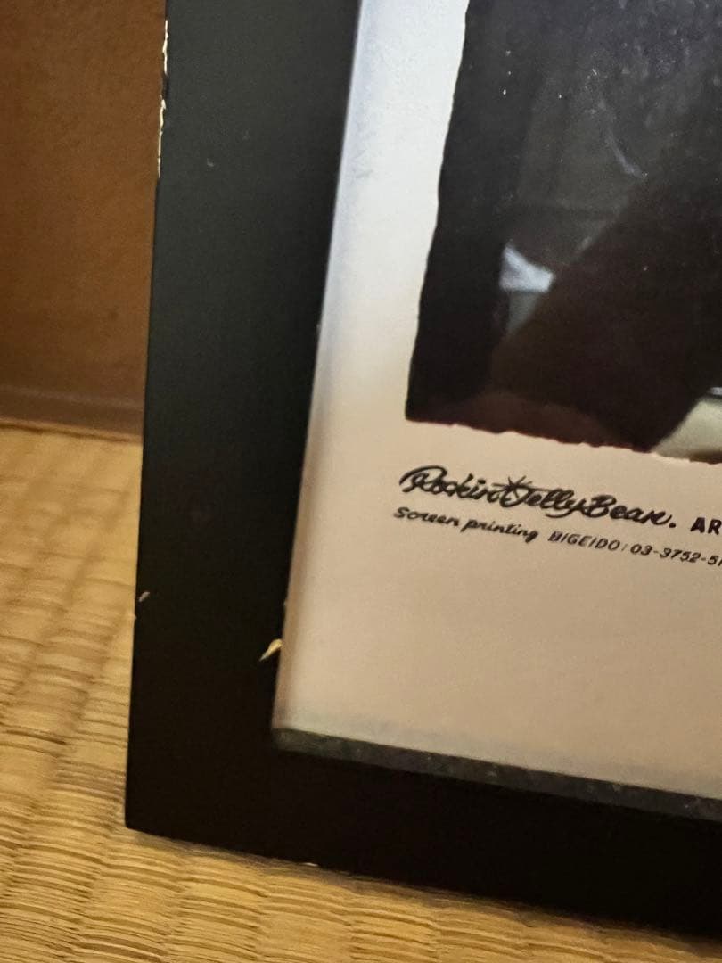 ロッキンジェリービーン ROCK'N'ROLLCIRCUS 1stプリント - メルカリ