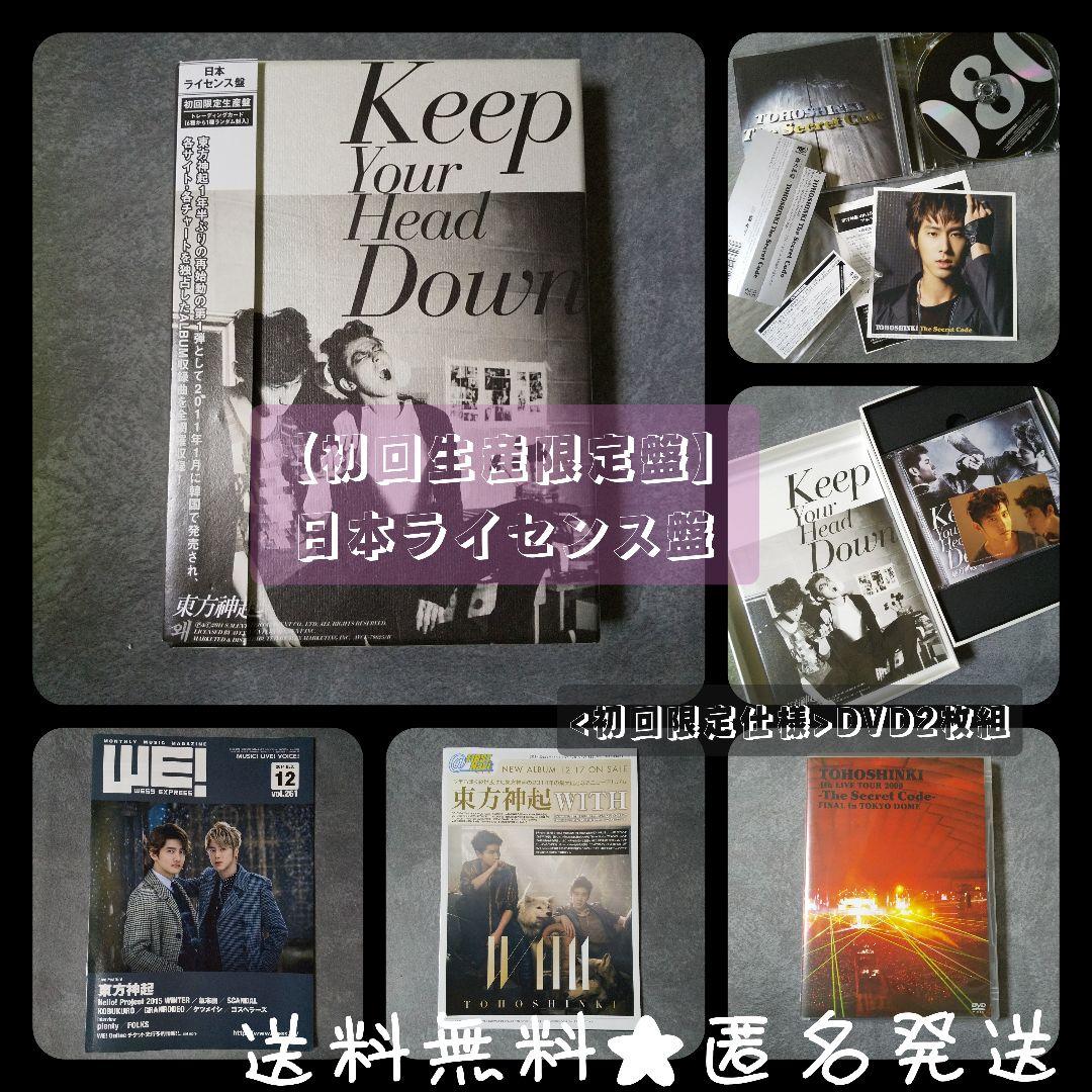 東方神起【初回盤DVD】4th LIVE TOUR 2009 ～The Secr 4th LIVE TOUR 2009 ～The Secret Code～FINAL in TOKYO DOME