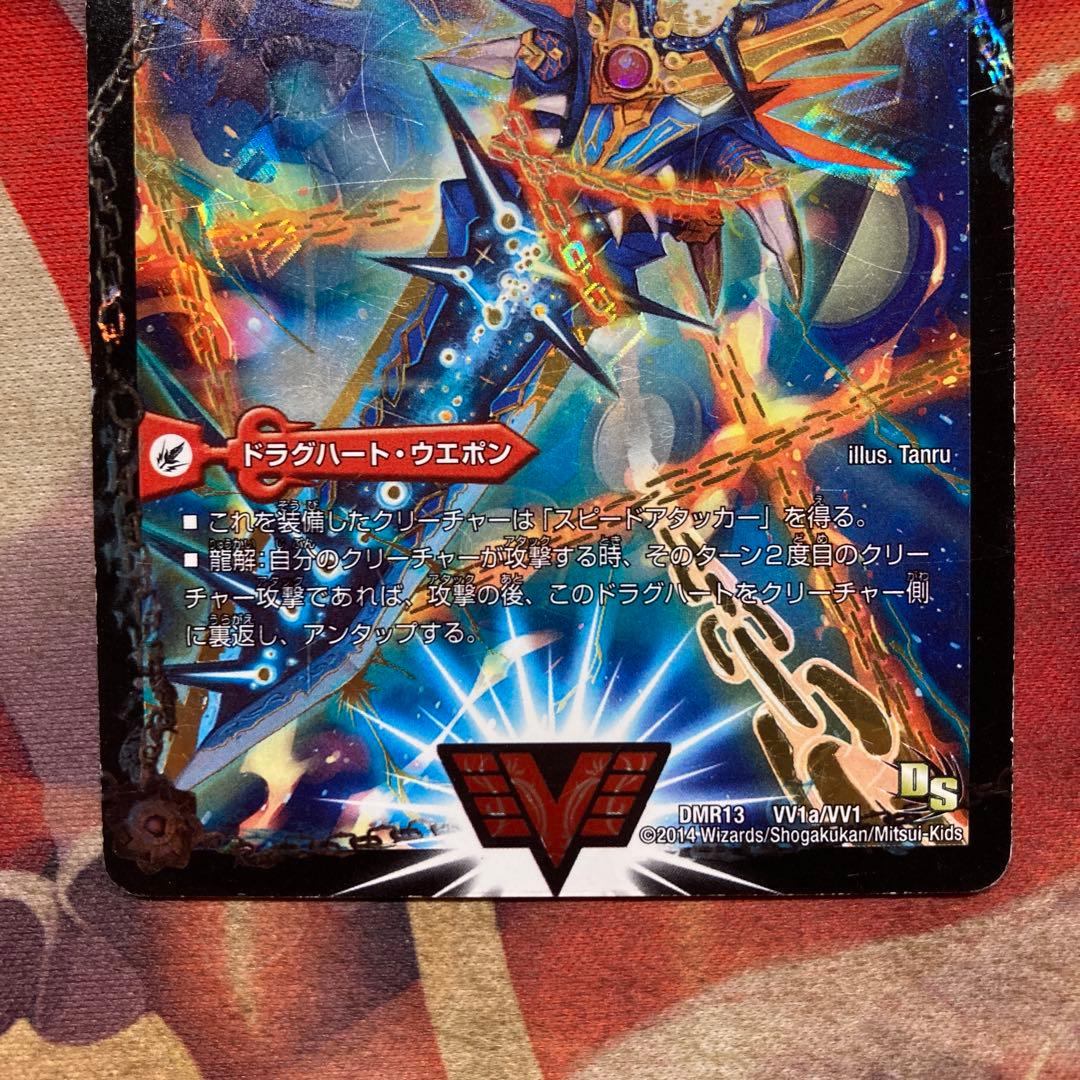 ガイギンガ 文字 文字シク シク シークレット 熱血星龍 ガイハート