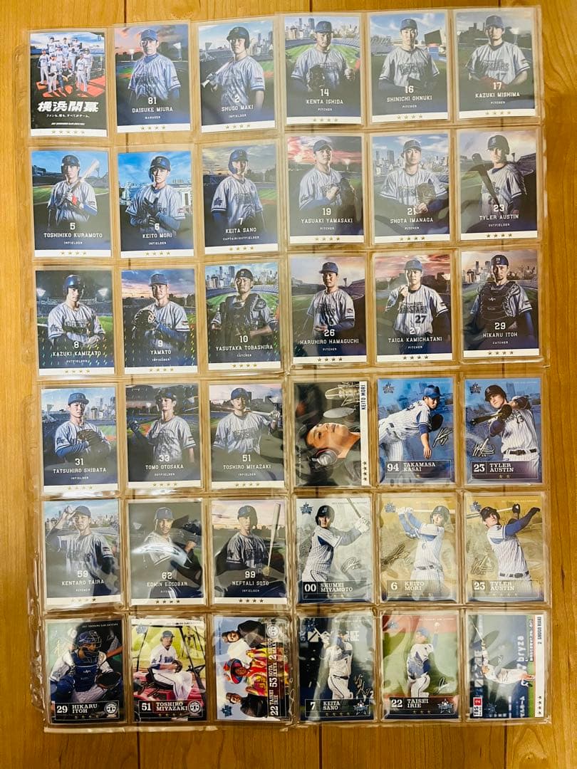 MY BAYSTARS 2021 カード427枚セットリアル化 ベイスターズ MY BAYSTARS 2021 カード427枚セットリアル化 ベイスターズ - メルカリ