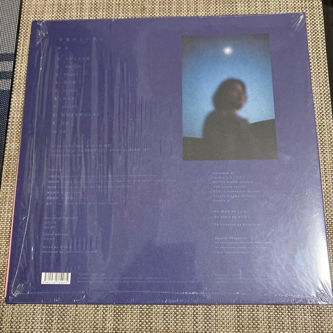 優河 Yuga 言葉のない夜に アナログ盤 レコード シュリンク付 LP