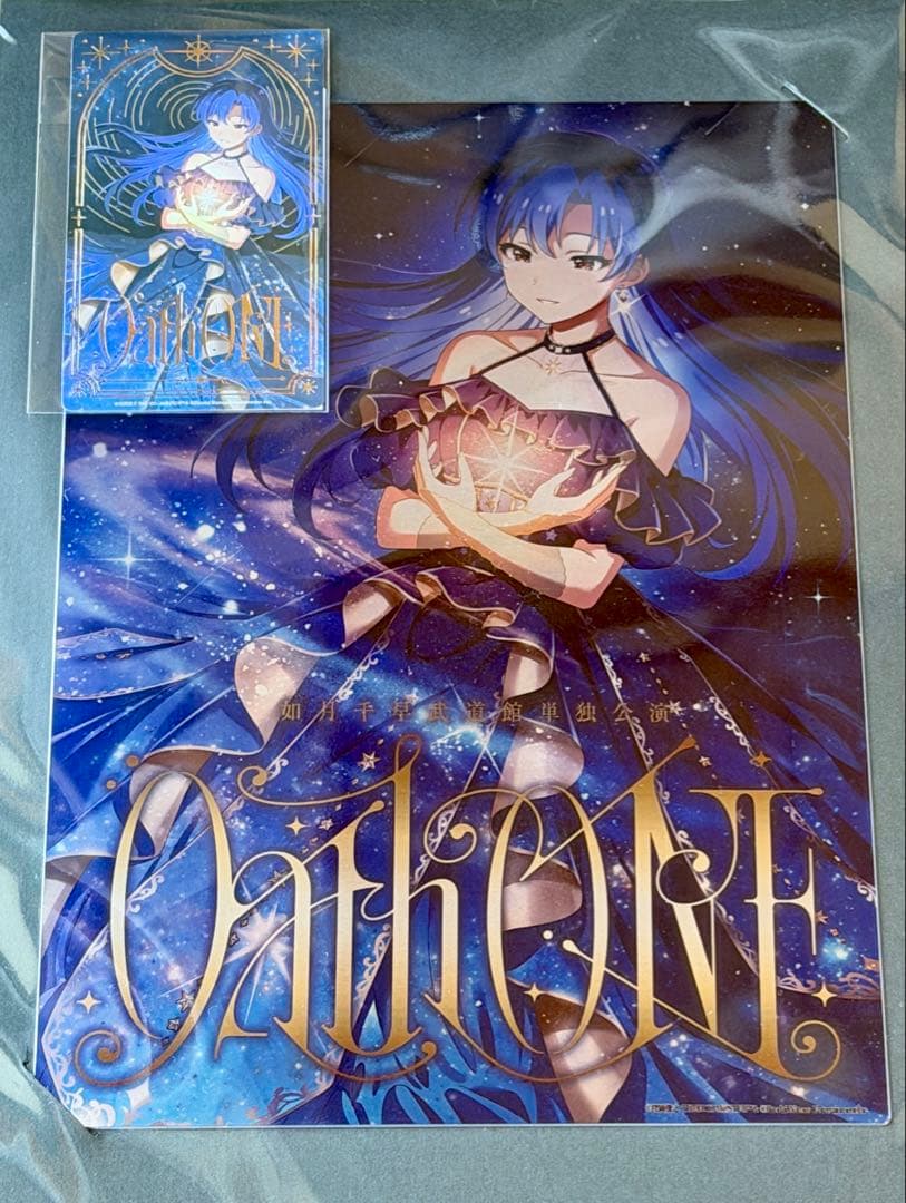 如月千早 OathONE 限定メモリアルグッズ メタルプレート 特典
