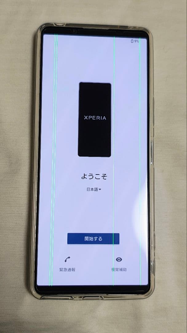 【ジャンク品】Xperia5Ⅳ エクリュホワイト SIMフリー XQ-CQ44 Amazon | ソニー Xperia5IV エクリュホワイト SIMフリースマホ XQ-CQ44