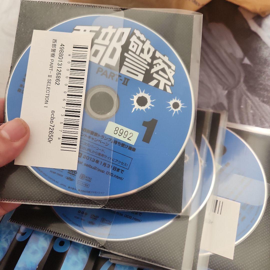 最終価格‼️早い者勝ち西部警察 PART II DVDセット 全10巻