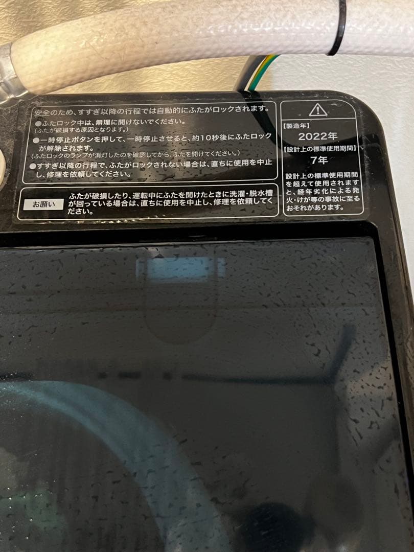 Haier 全自動電気洗濯機 JW-XP2C55F 5.5kg 2022年製