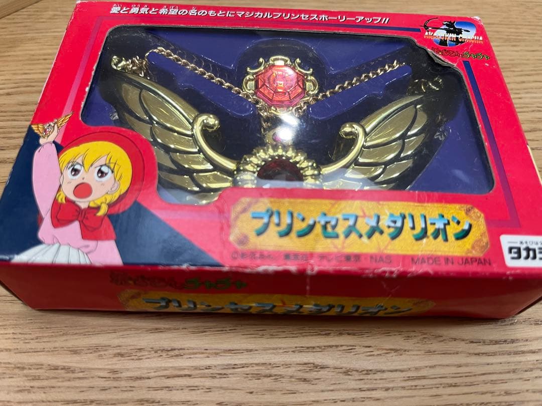 赤ずきんチャチャ プリンセスメダリオン タカラ - メルカリ