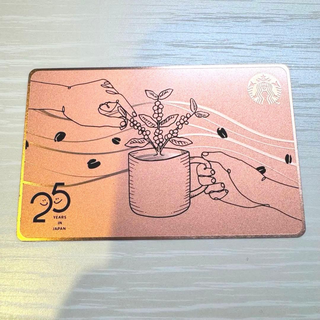 スターバックス25周年記念 メタルカード - メルカリ