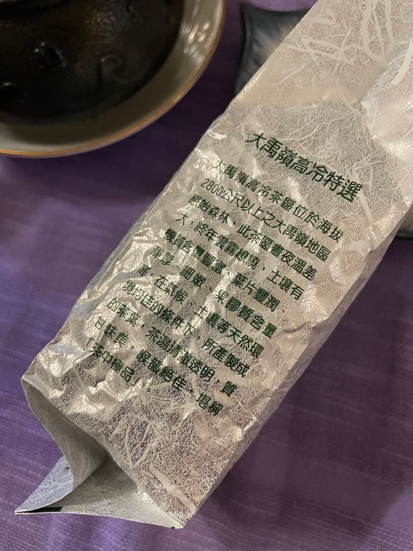 台湾好茶】頂級 大禹嶺高冷茶150g *5袋 春茶2025