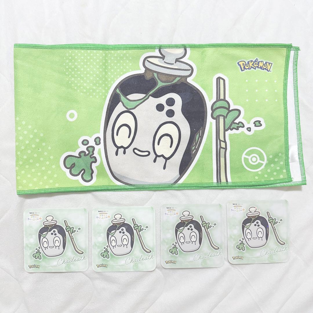 ポケモン 極楽湯 チャデス コースター ノーマル キラキラ マフラー