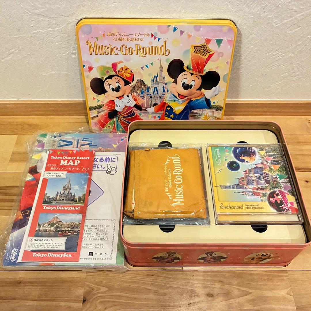 Music-Go-Round デラックス版 ディズニー 40周年 ユーキャン