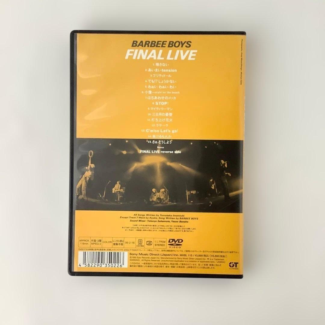 DVD】バービーボーイズ FINAL LIVE 渋谷公会堂 1992.1.24 - メルカリ