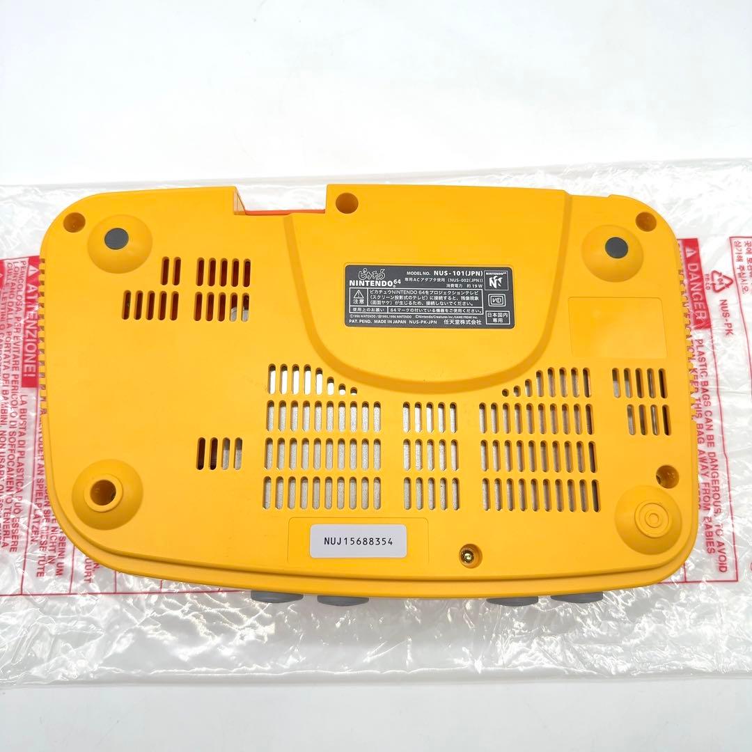 新品同様 ニンテンドー64 本体 ピカチュウバージョン オレンジ