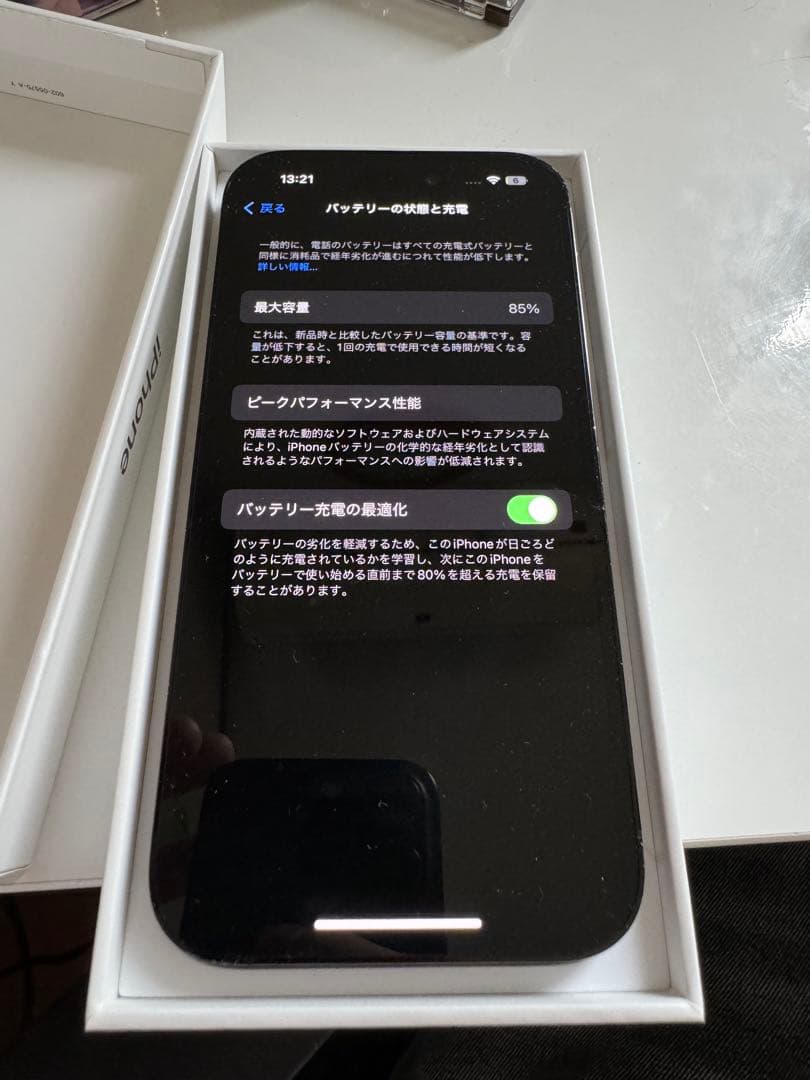 iPhone 14 Pro スペースブラック 256GB (本体) Apple iPhone 14 Pro