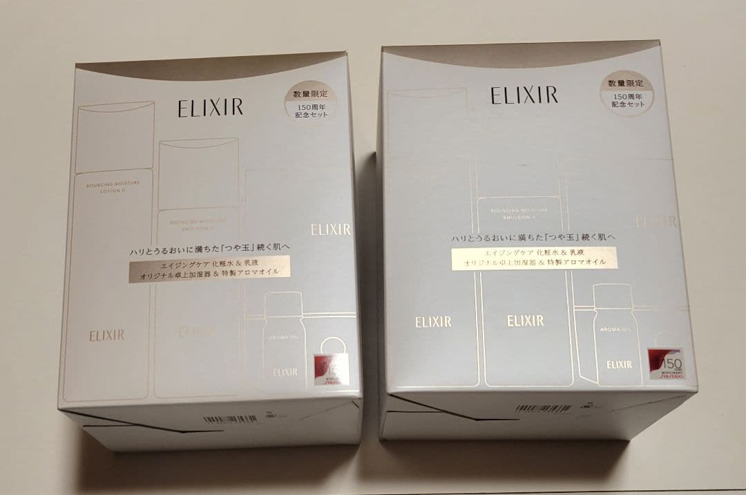 エリクシール リフトモイスト 150周年記念セット エリクシール / 150周年記念セット エリクシールの公式