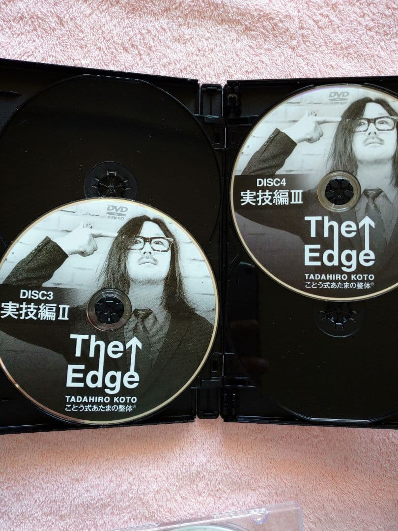 The Edge 古藤格啓DVD 特典DISC付き