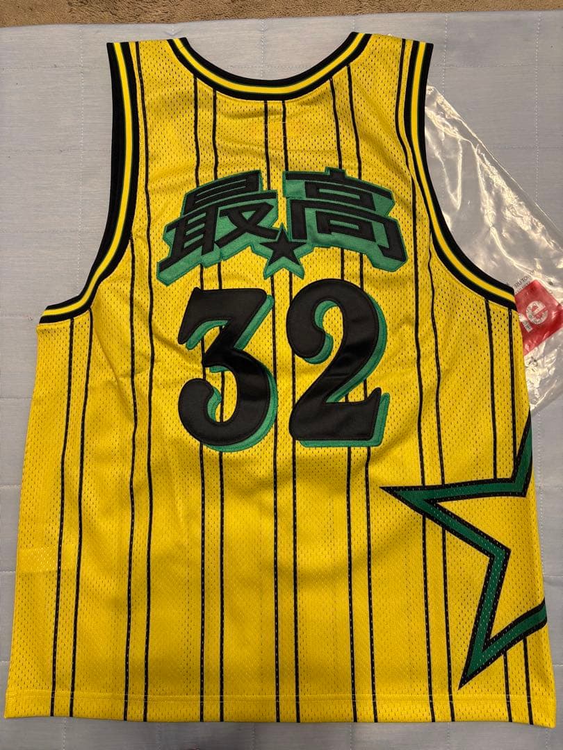 トップス Supreme Star Basketball Jersey \"Yellow\"