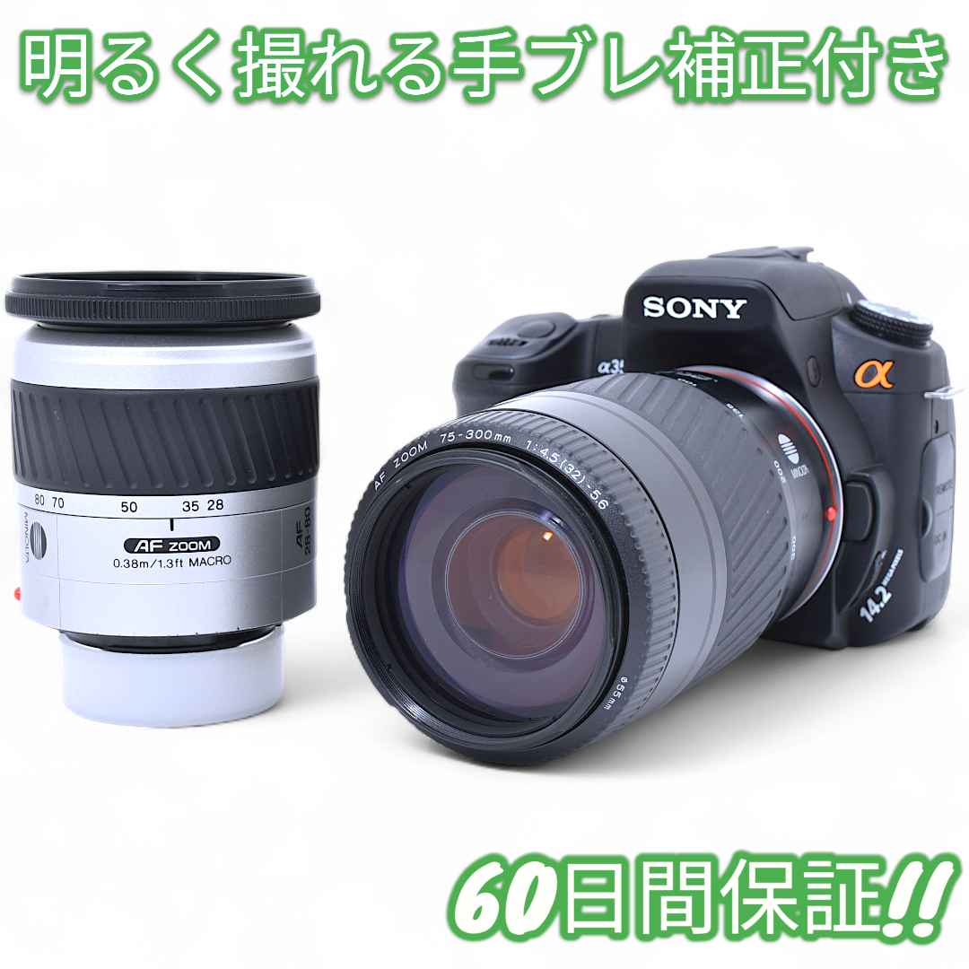 美品 Sony a350 ダブルレンズセット スマホ転送OK #9437 望遠レンズ スマホ用レンズ スマホ望遠レンズ 60倍ズーム 三脚付き