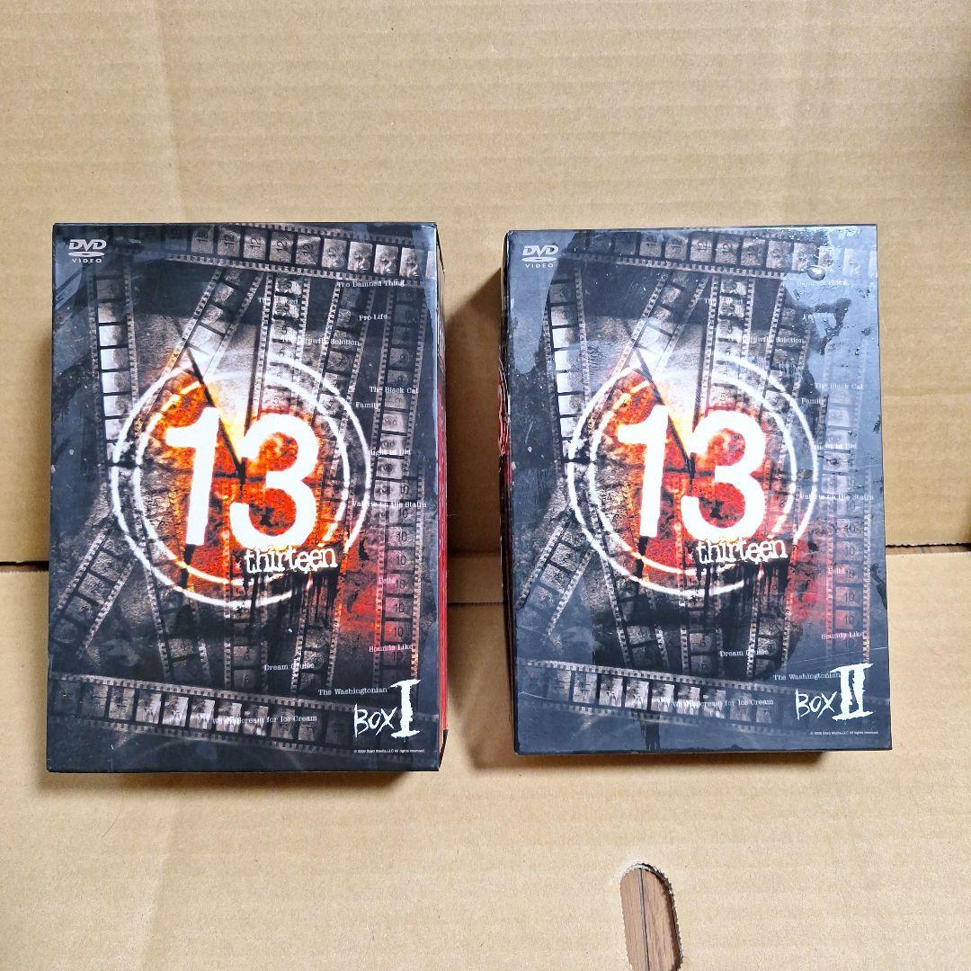 13 thirteen DVD-BOX 1.2セット