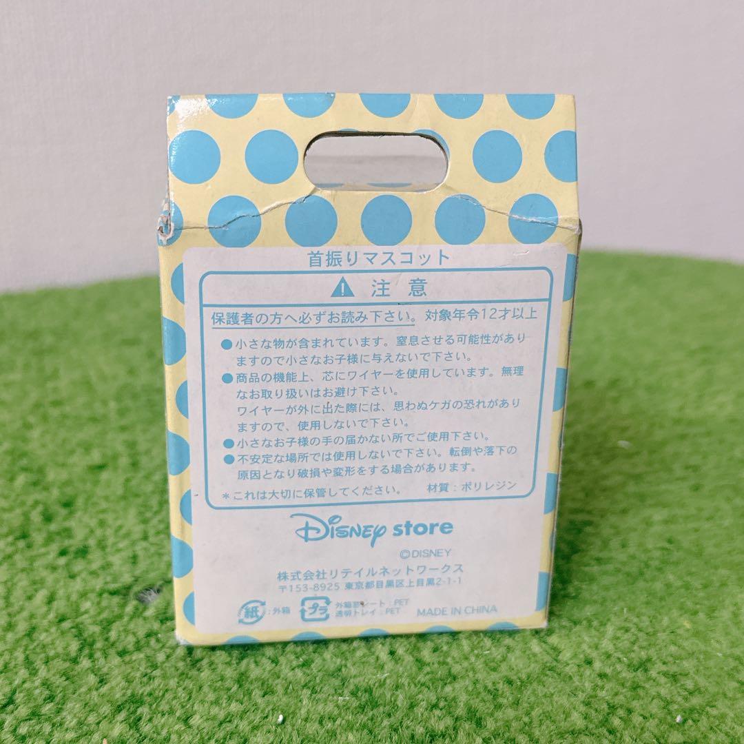 ディズニー おしゃれキャット マリー 首振りマスコット 陶器 置物