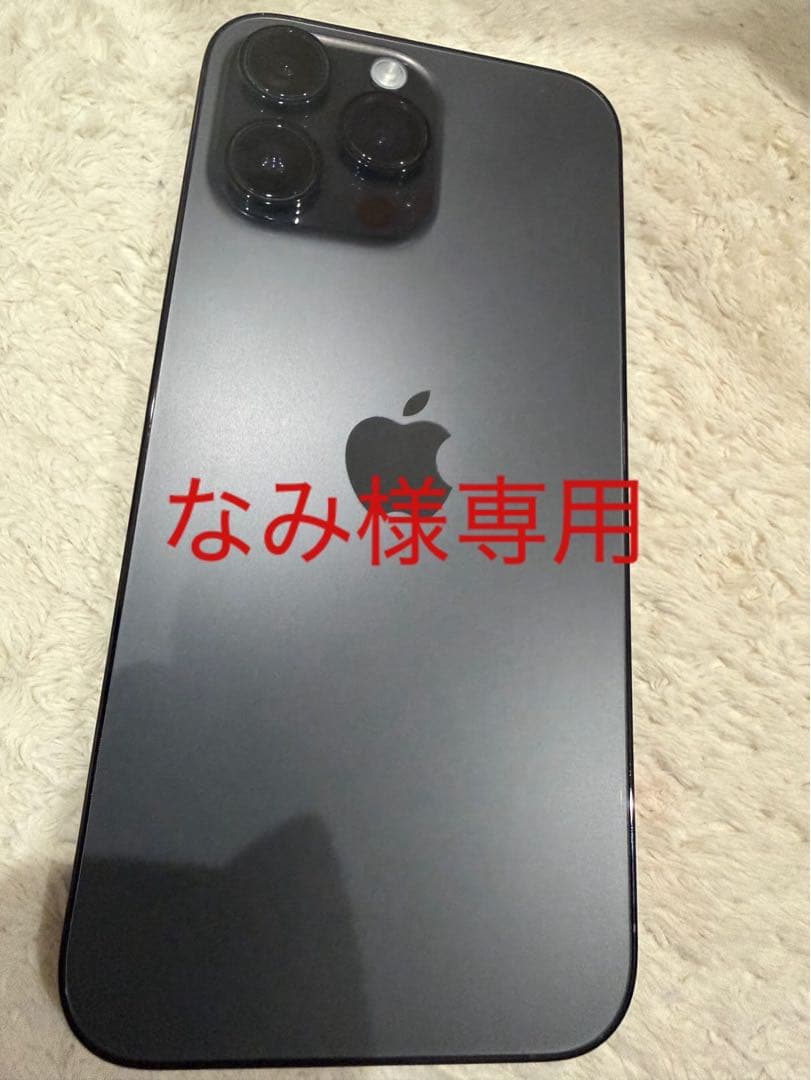 なみ iPhone14 Pro MAX 256GB Amazon.com: Apple iPhone 14 Pro Max, 256GB, Deep Purple for T
