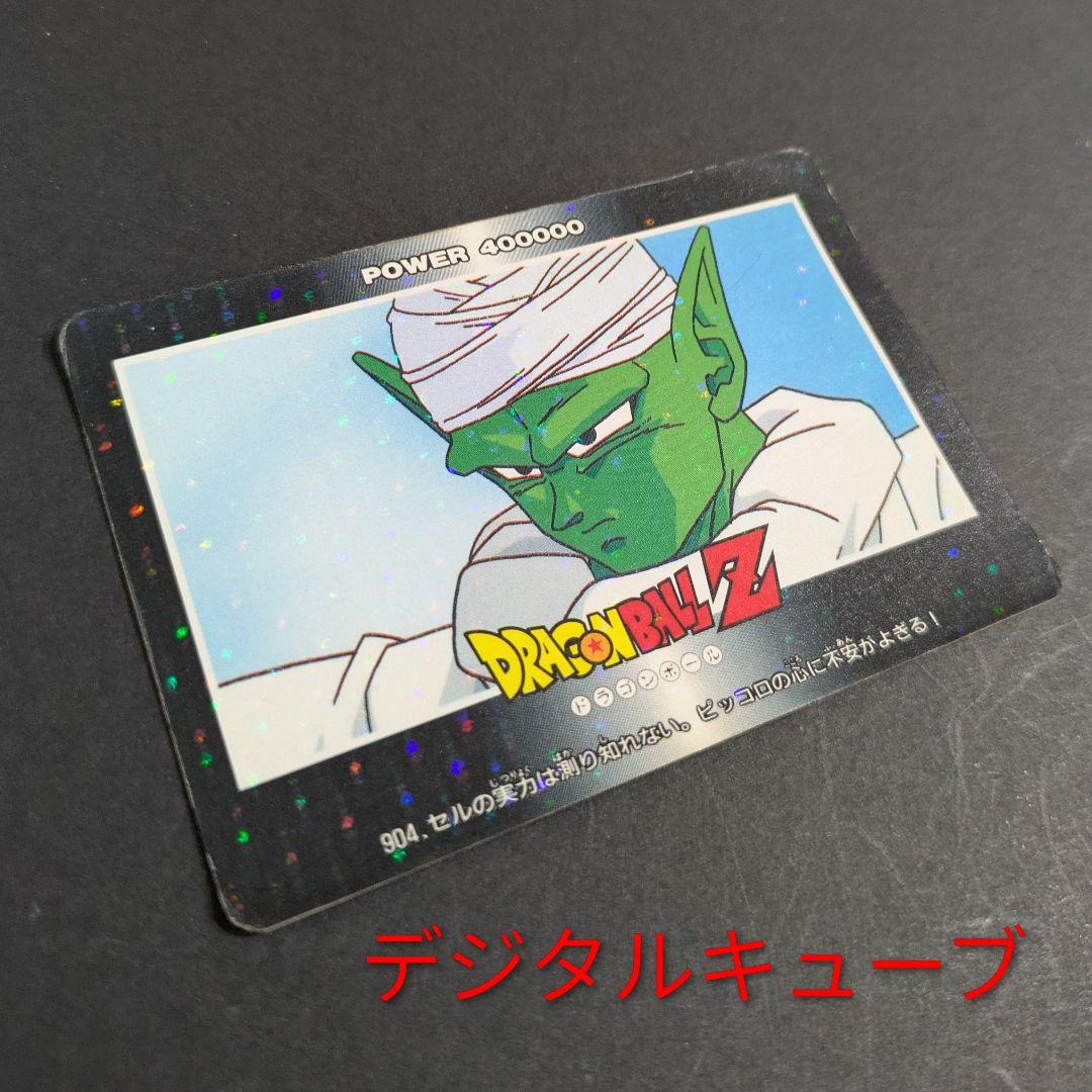 ドラゴンボールカードダス アマダ デジタルキューブキラカード 442