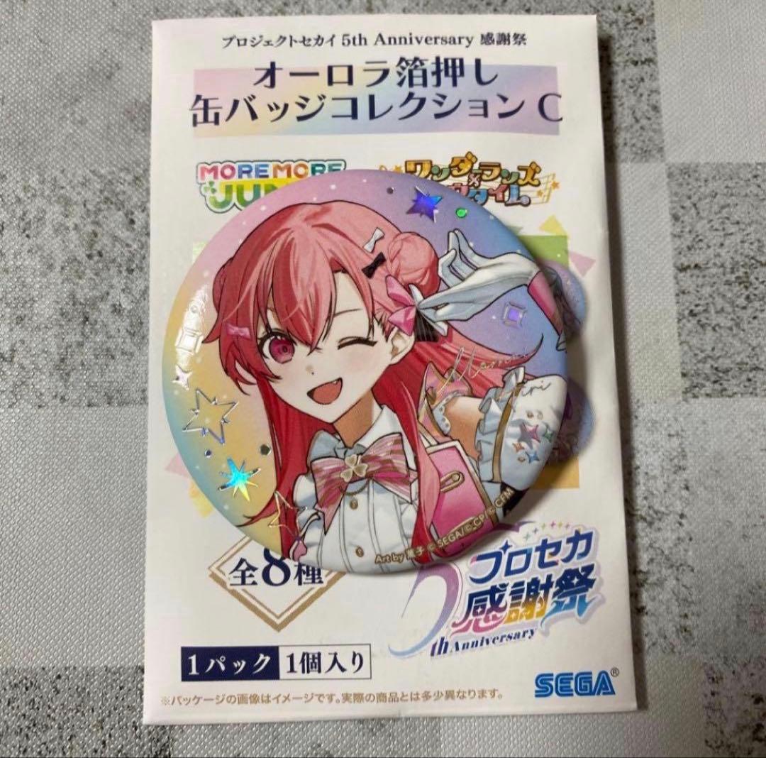 プロセカ感謝祭 オーロラ箔押し缶バッジC 桃井愛莉 - メルカリ