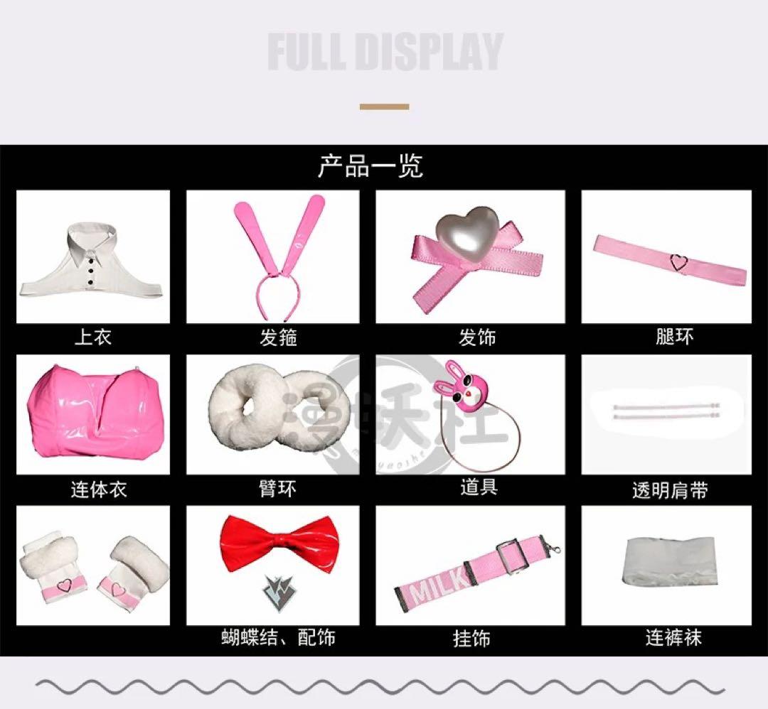 コスプレ 衣装 勝利の女神NIKKE ミルク ブルーミングバニー サイズM