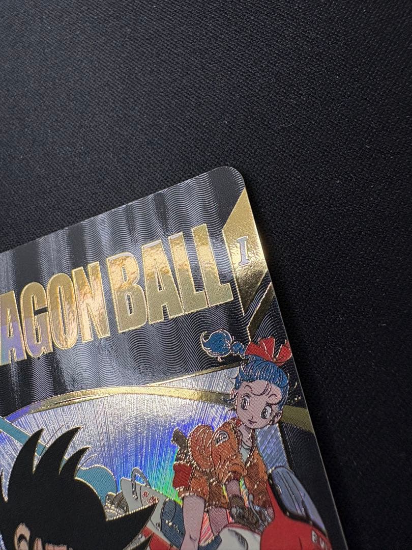 孫悟空 少年期 ドラゴンボール スーパーダイバーズ EX2-009 突撃棒打