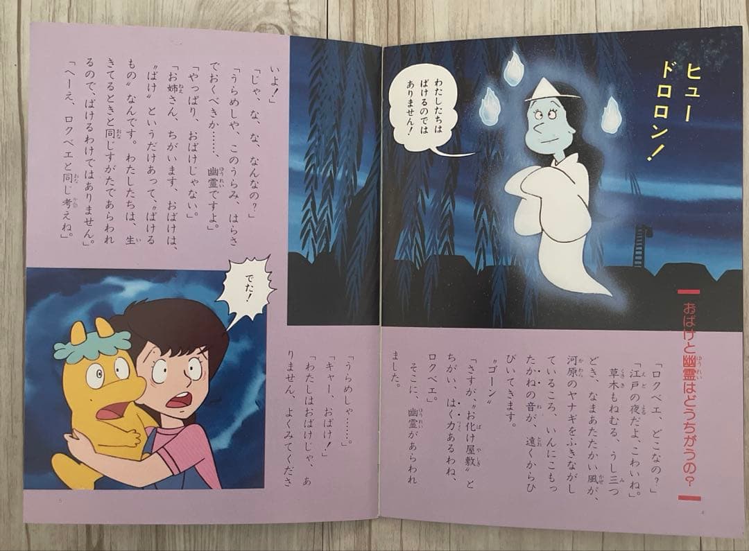 ♡まんがどうして物語 ♡全60冊