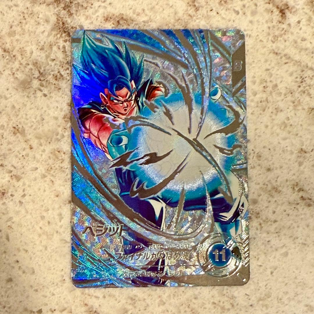 ドラゴンボールスーパーダイバーズ ベジット SEC SDV7 SEC パラレル