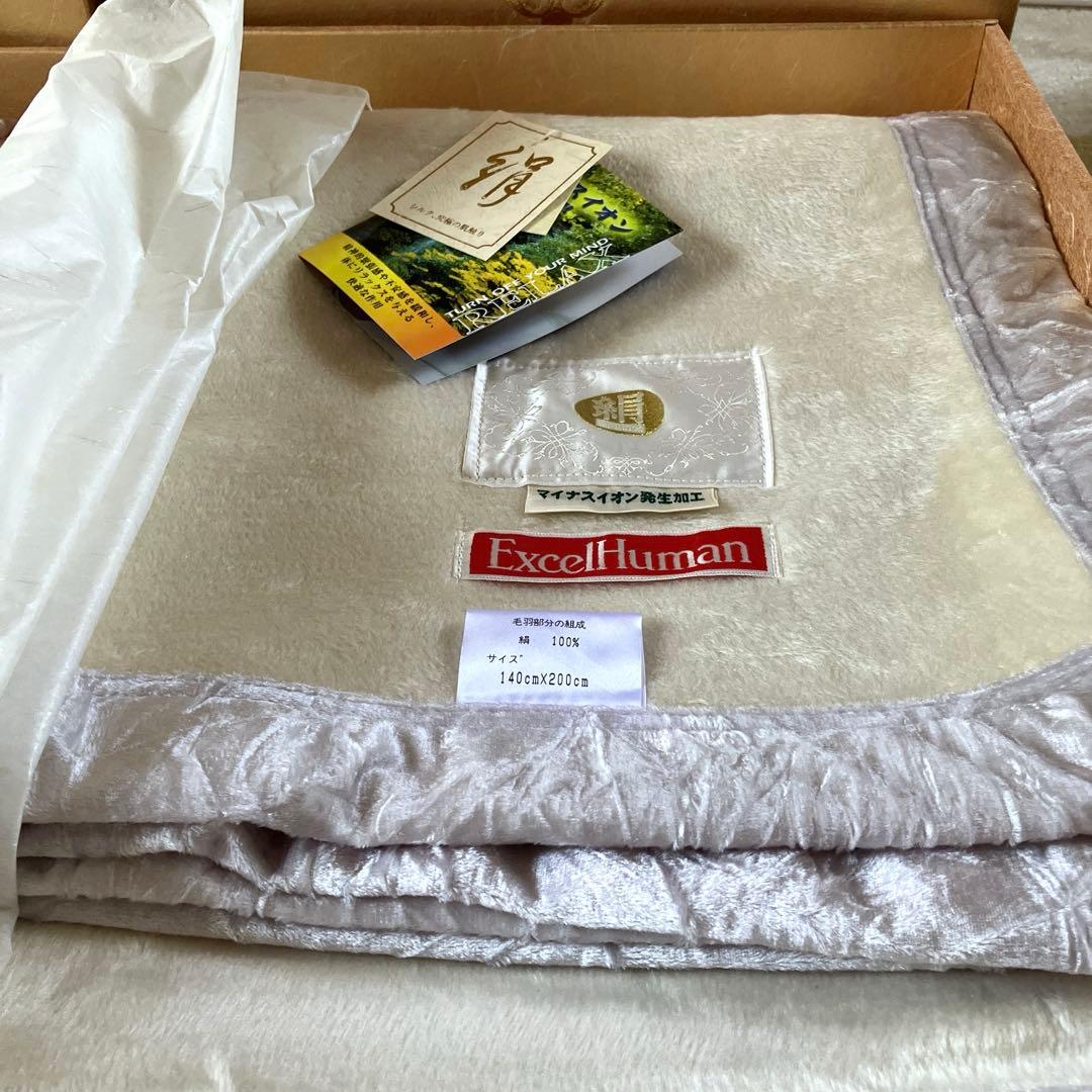 シン最終価格】ExcelHuman 絹毛布セット 140x200cm