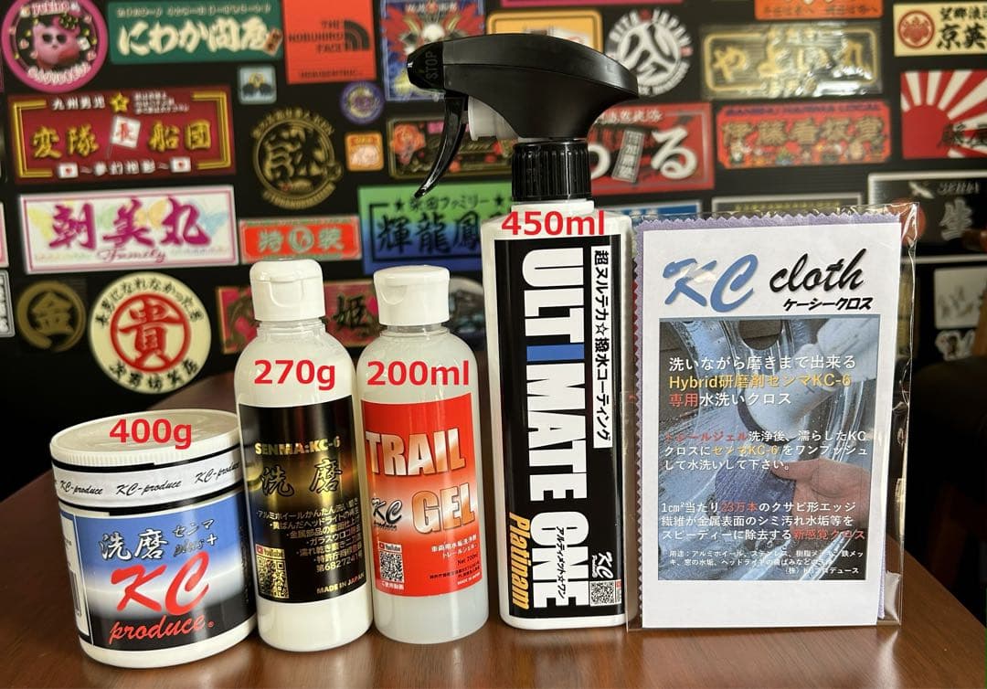 センマプラス 洗磨KC−6 トレールジェル アルティメットワン KCクロス