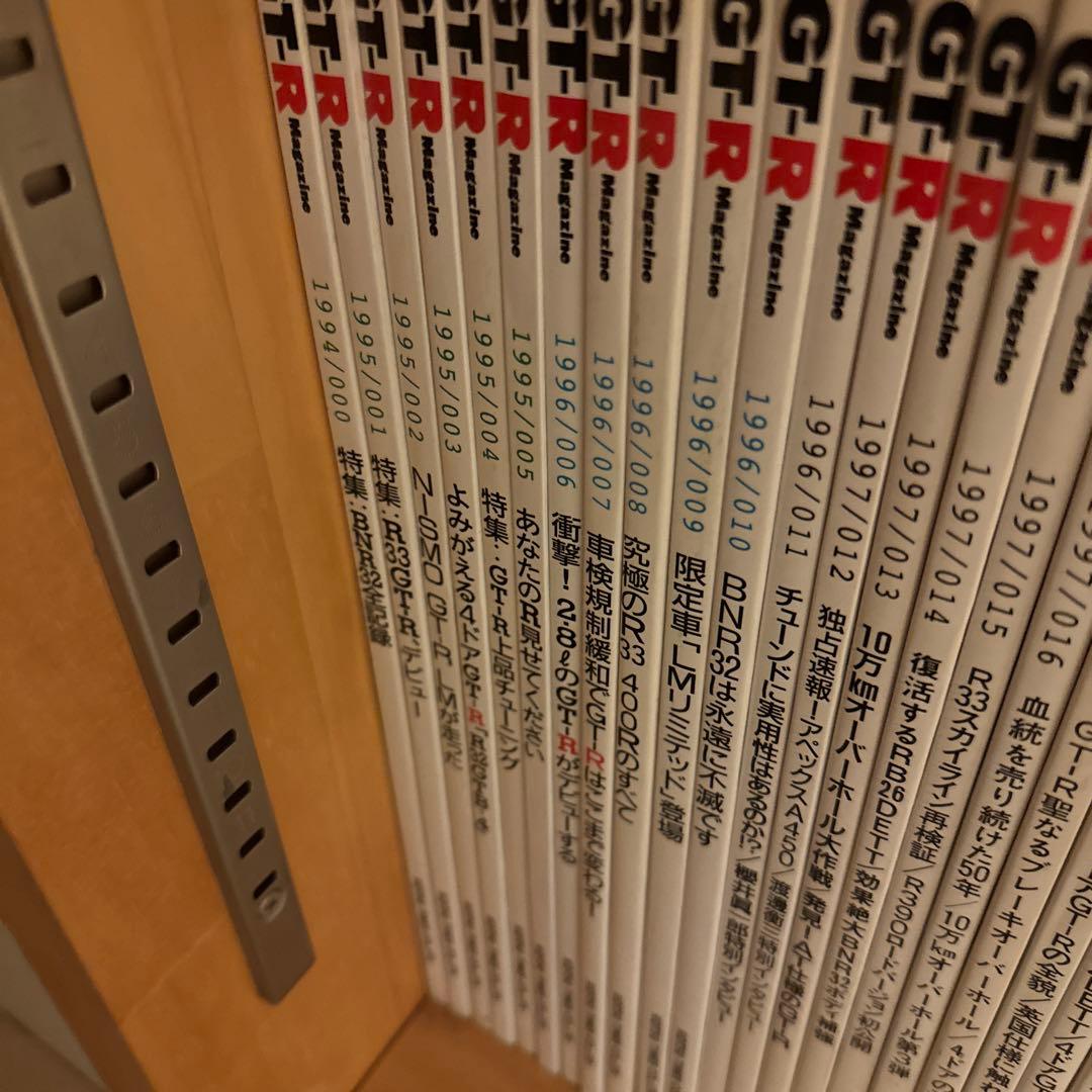 GT-Rマガジン 000〜165 +オーナーズコレクション他おまけ多数まとめ