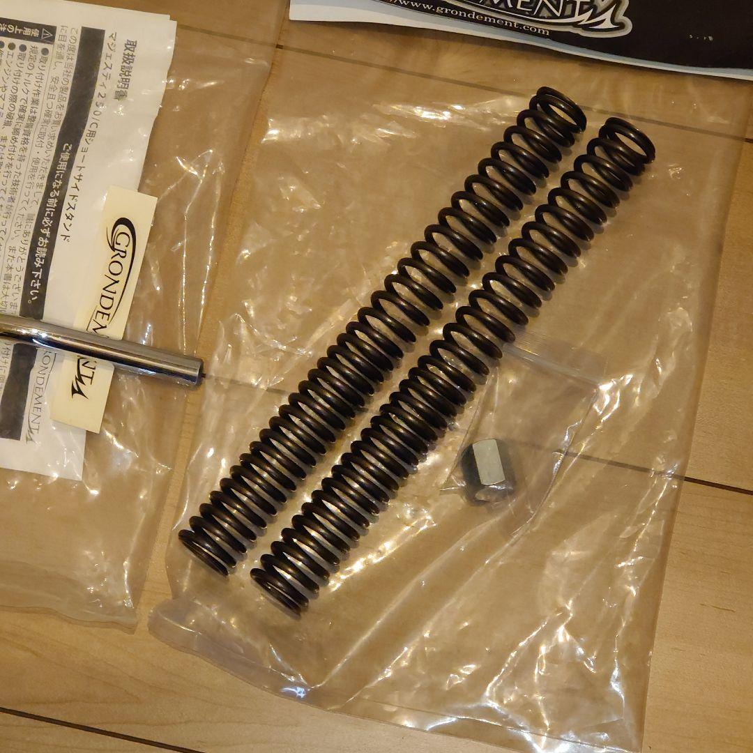 マジェスティC ローダウンキット フロントスプリング リアサス