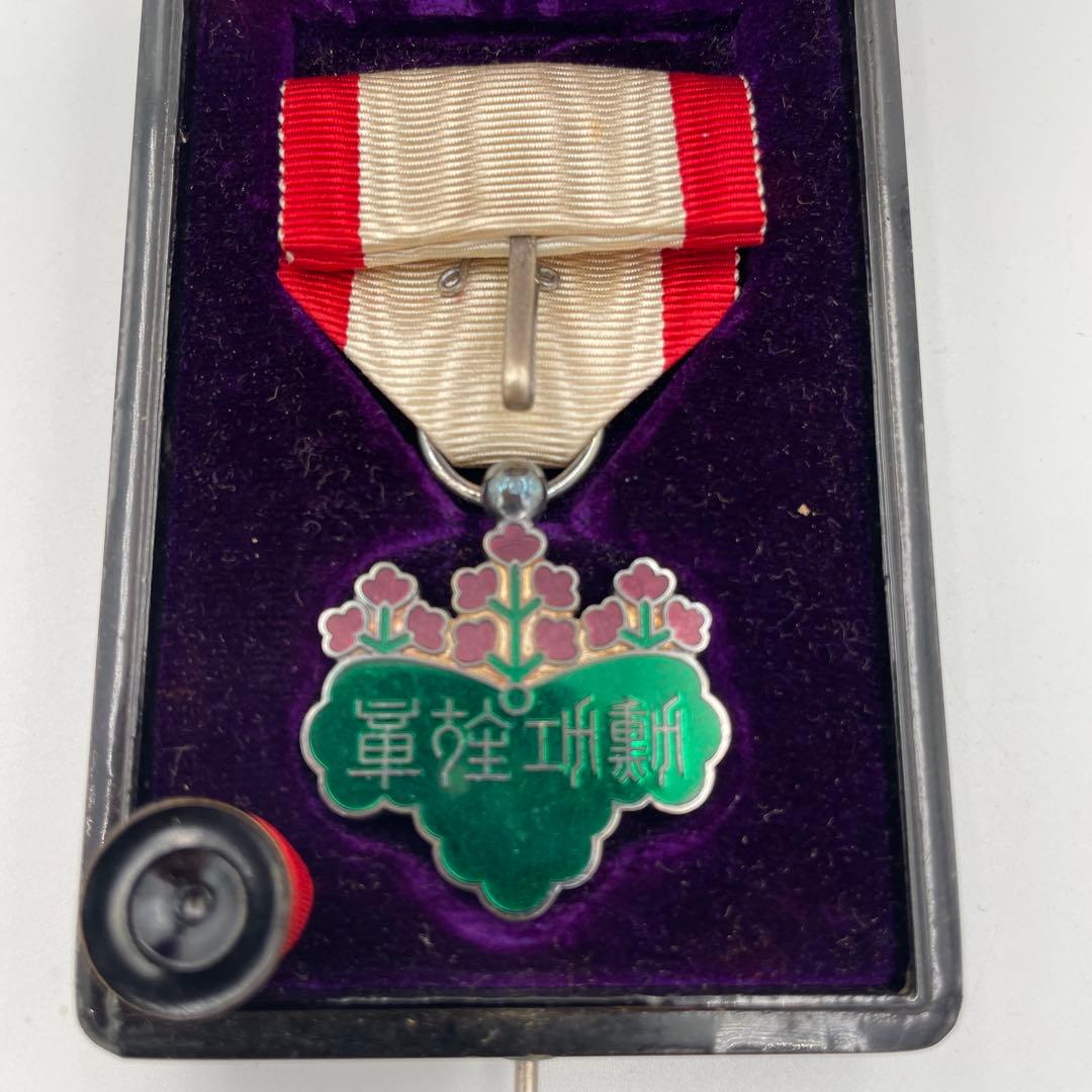 K*g様 【2点セット】 勲章 功七金鵄勲章 勲七等青色