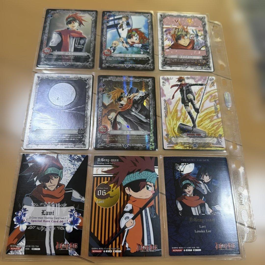 D.Gray-manカード200枚以上+専用カードスリーブ+パッケージ - メルカリ