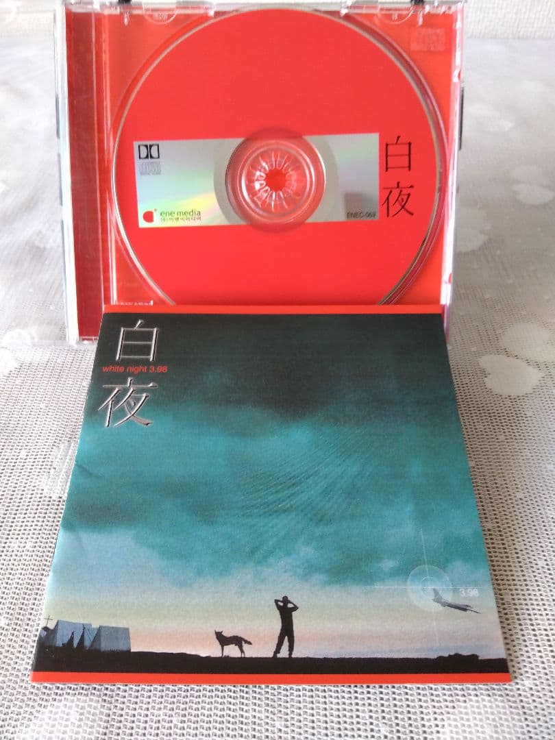 ◆OST◆3韓国ドラマ『白夜 3.98』韓国盤CD◆♪百万本のバラ♪ ◇OST◇3韓国ドラマ『白夜 3.98』韓国盤CD◇♪百万本のバラ♪ - メルカリ