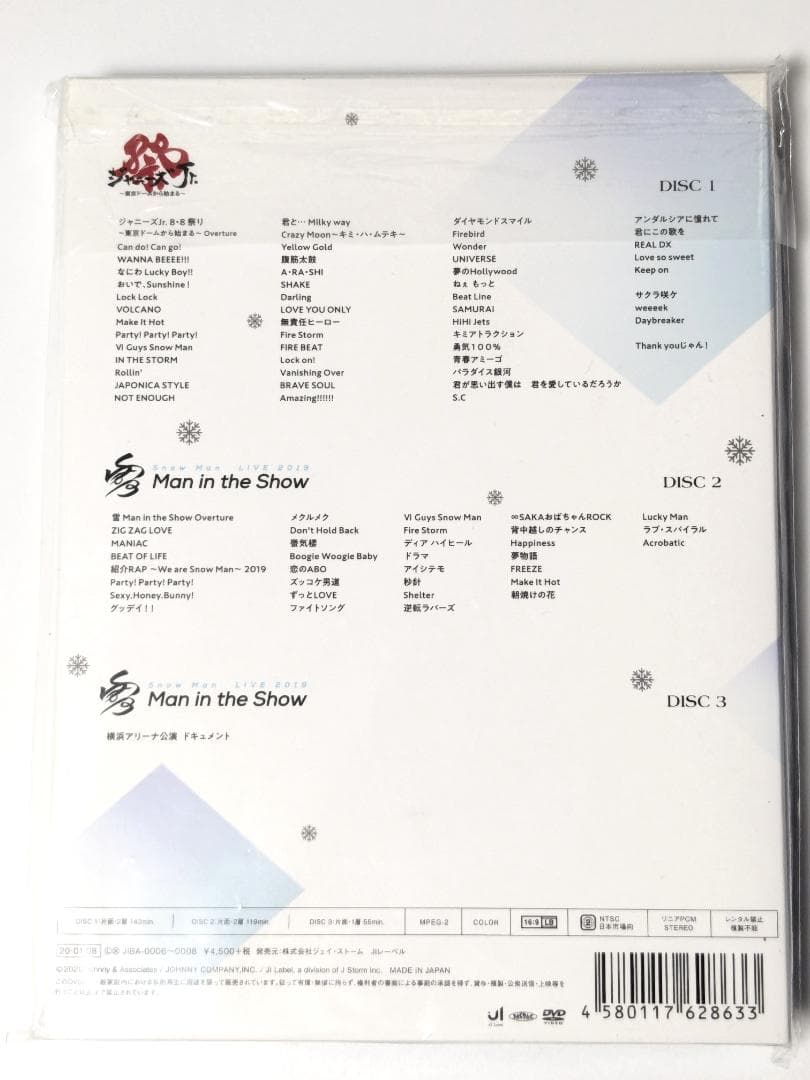 素顔4 Man盤 DVD（D351）