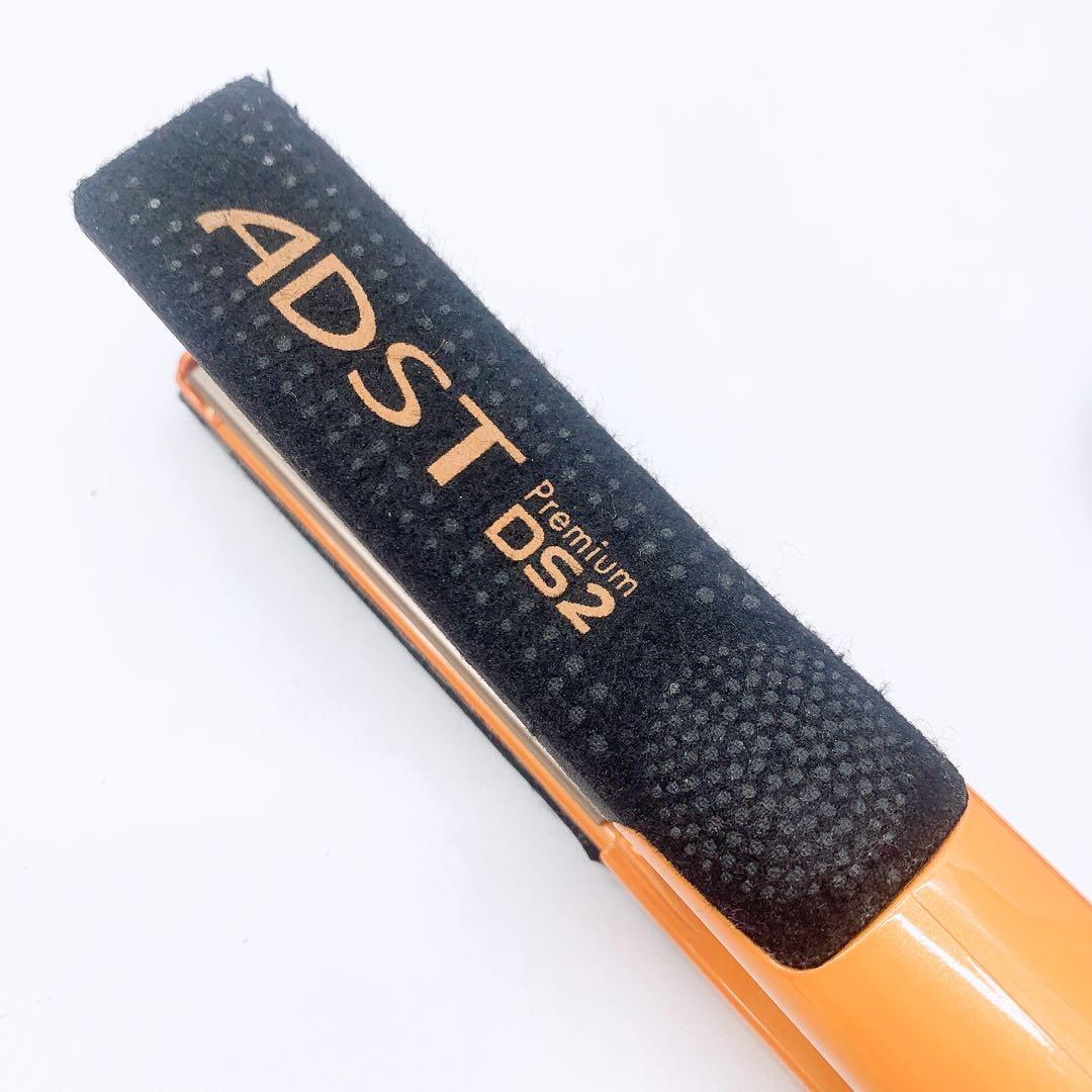 《ほぼ未使用》 アドスト プレミアム ADST Premium DS2