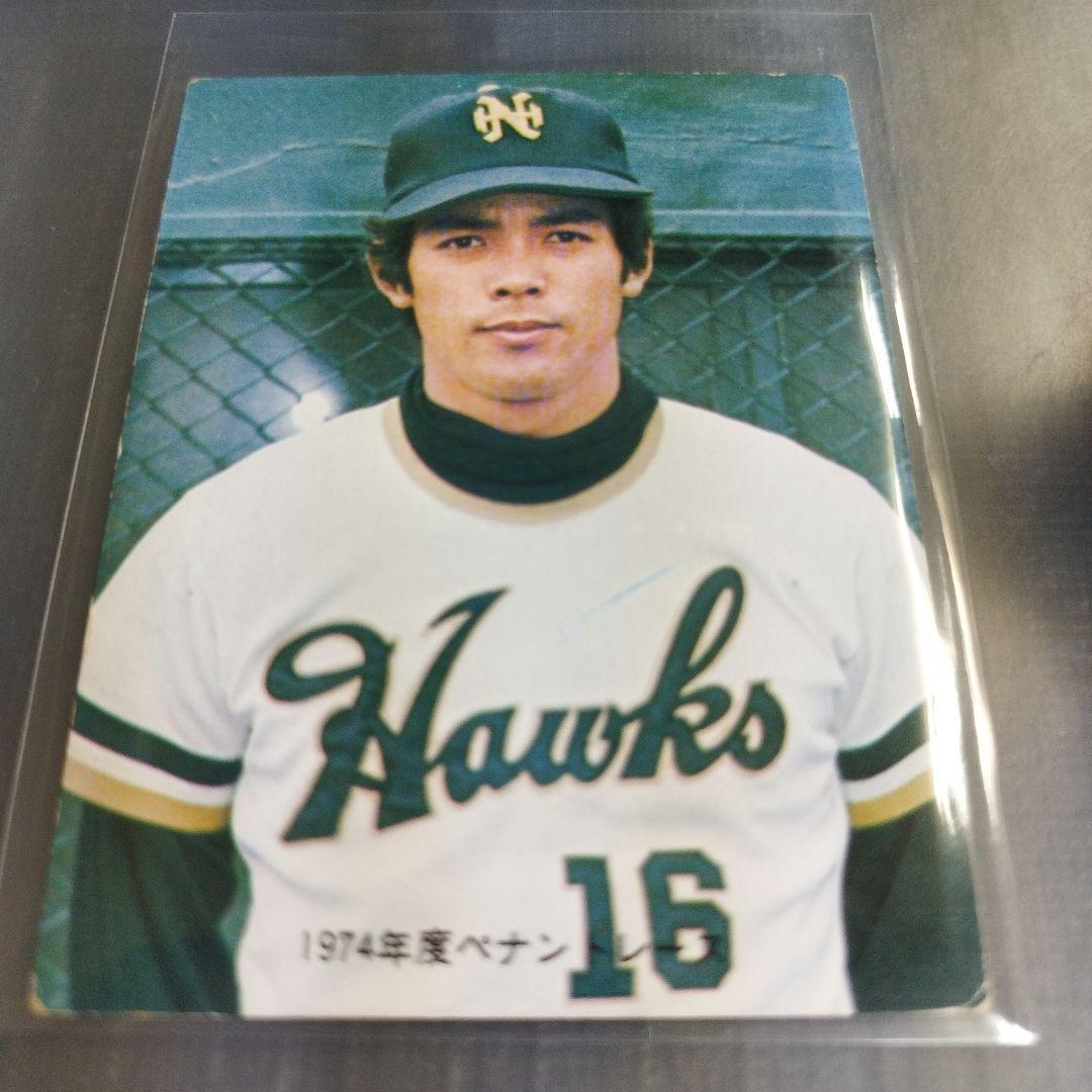 1974年 カルビープロ野球カード 江本孟紀 南海ホークス 56 - メルカリ